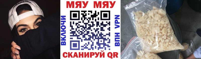 Как найти закладки Новосибирск A PVP COCAIN Меф мяу мяу Каннабис