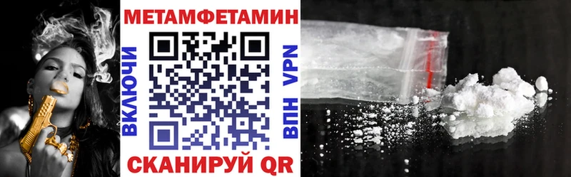 Amphetamine Premium  где найти   Новосибирск 