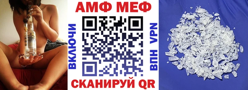 АМФЕТАМИН Розовый Новосибирск
