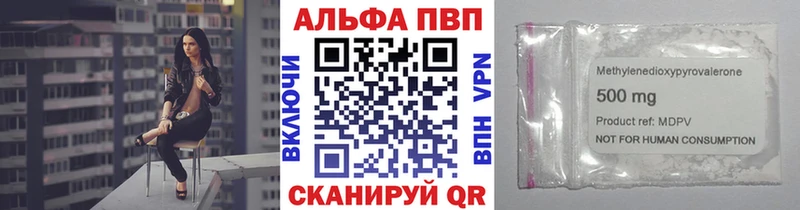 мориарти какой сайт  Новосибирск  A PVP мука  магазин   