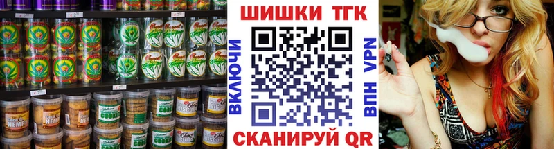 купить наркотики сайты Новосибирск Печенье с ТГК конопля