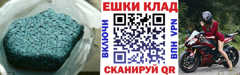 ЭКСТАЗИ Philipp Plein  MEGA ссылки  площадка состав  Новосибирск 