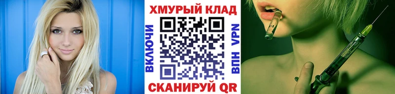 Героин Афган  Новосибирск 