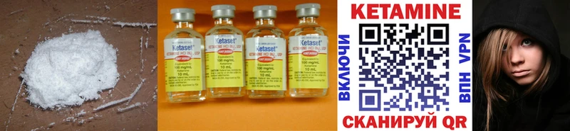 КЕТАМИН ketamine Новосибирск