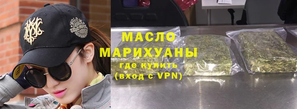 спайс Нефтегорск
