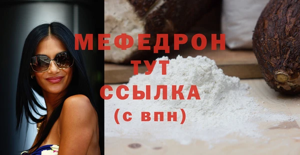 спайс Нефтегорск