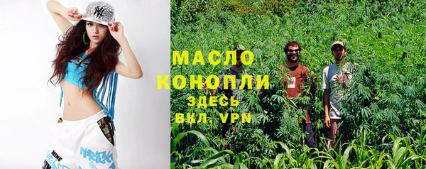 спайс Нефтегорск