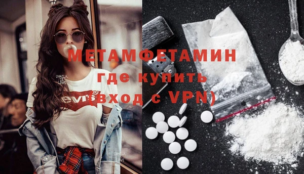 меф VHQ Нея