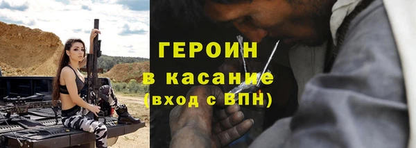 тгк Артём