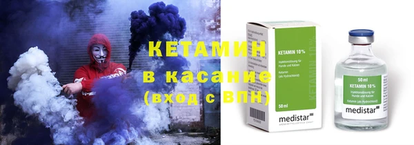 спайс Нефтегорск