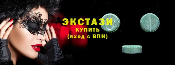 спайс Нефтегорск