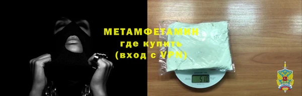 ешки Нефтекумск