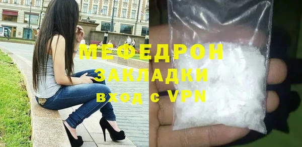 спайс Нефтегорск