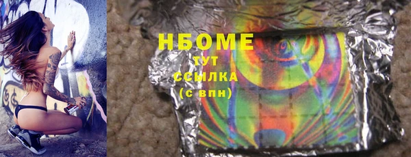 спайс Нефтегорск