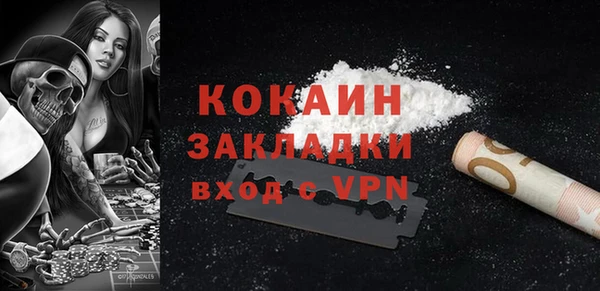 спайс Нефтегорск