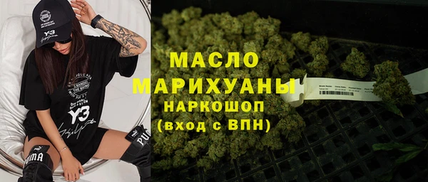 прущие грибы Ачинск