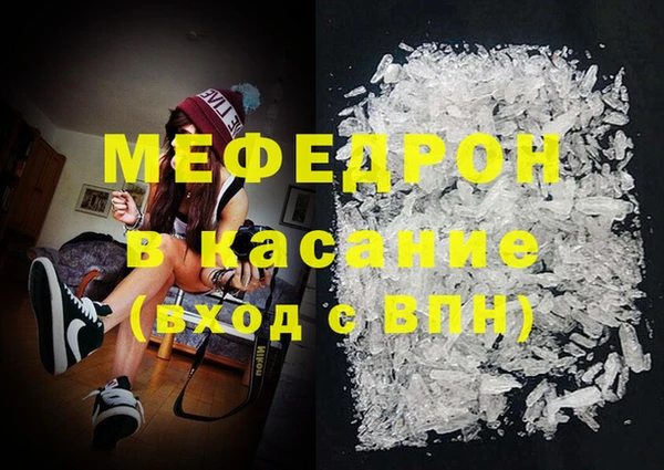 спайс Нефтегорск
