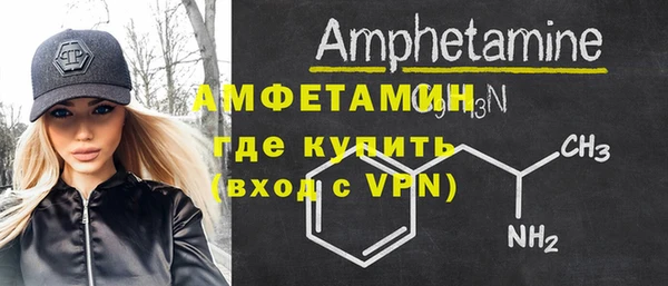спайс Нефтегорск