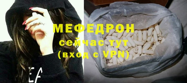 спайс Нефтегорск