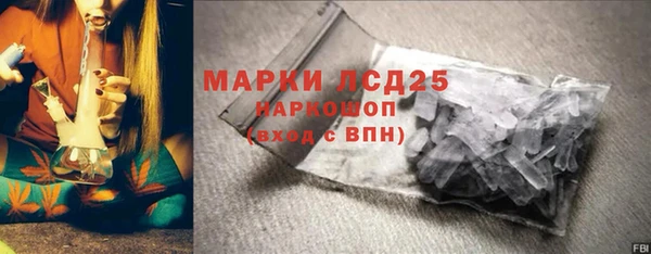 спайс Нефтегорск