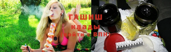 спайс Нефтегорск