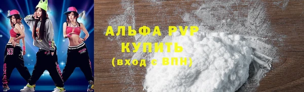 ешки Нефтекумск