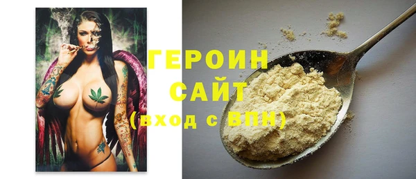 спайс Нефтегорск