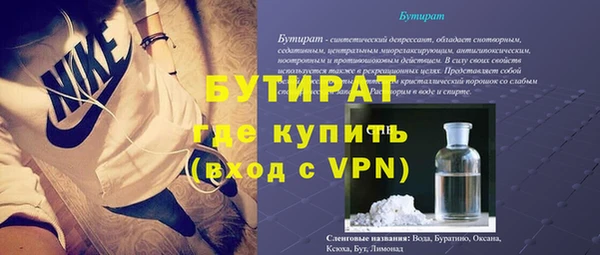 ешки Нефтекумск