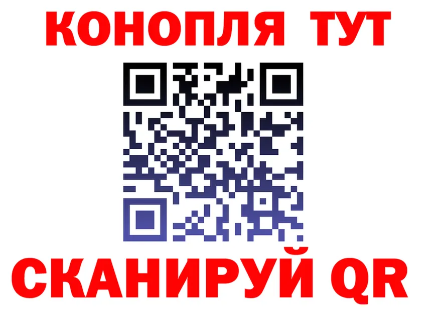 Canna-Cookies конопля зеркало даркнет блэк спрут Новосибирск