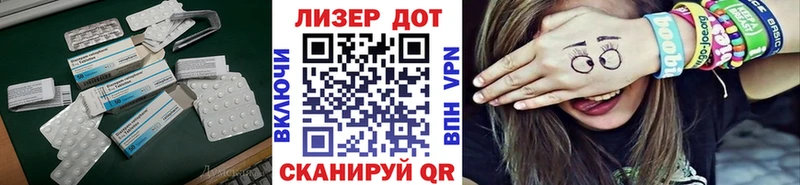 KRAKEN ссылки  даркнет сайт  Новосибирск  Лсд 25 экстази кислота 