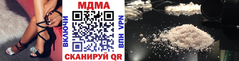 МДМА кристаллы  Новосибирск 