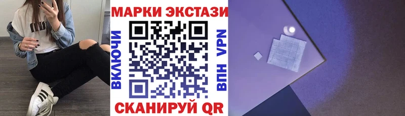 omg ТОР  Новосибирск  Марки 25I-NBOMe 1,8мг 
